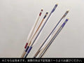 巻藁矢　ジュラ2015　羽根付き